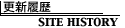 Site History
